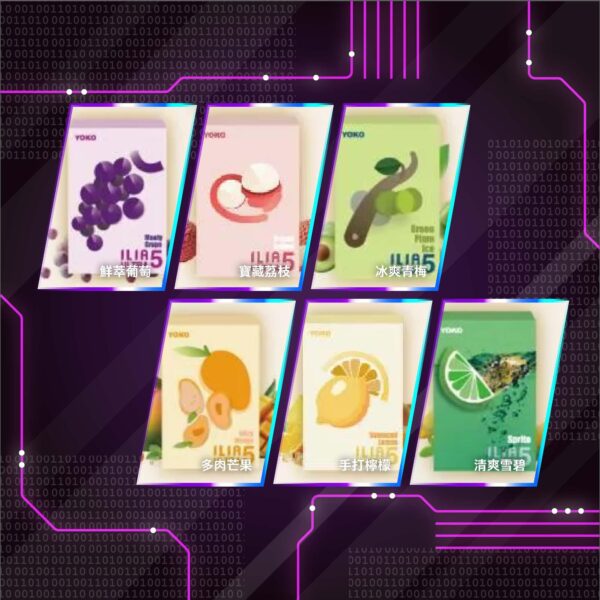 ILIA 五代煙彈❤️‍🔥(買四盒送一機)：圖片 2