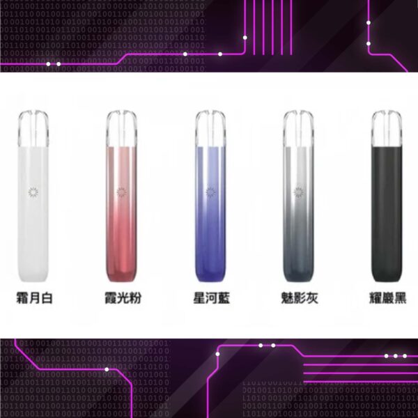 ILIA 五代煙彈❤️‍🔥(買四盒送一機)：圖片 3